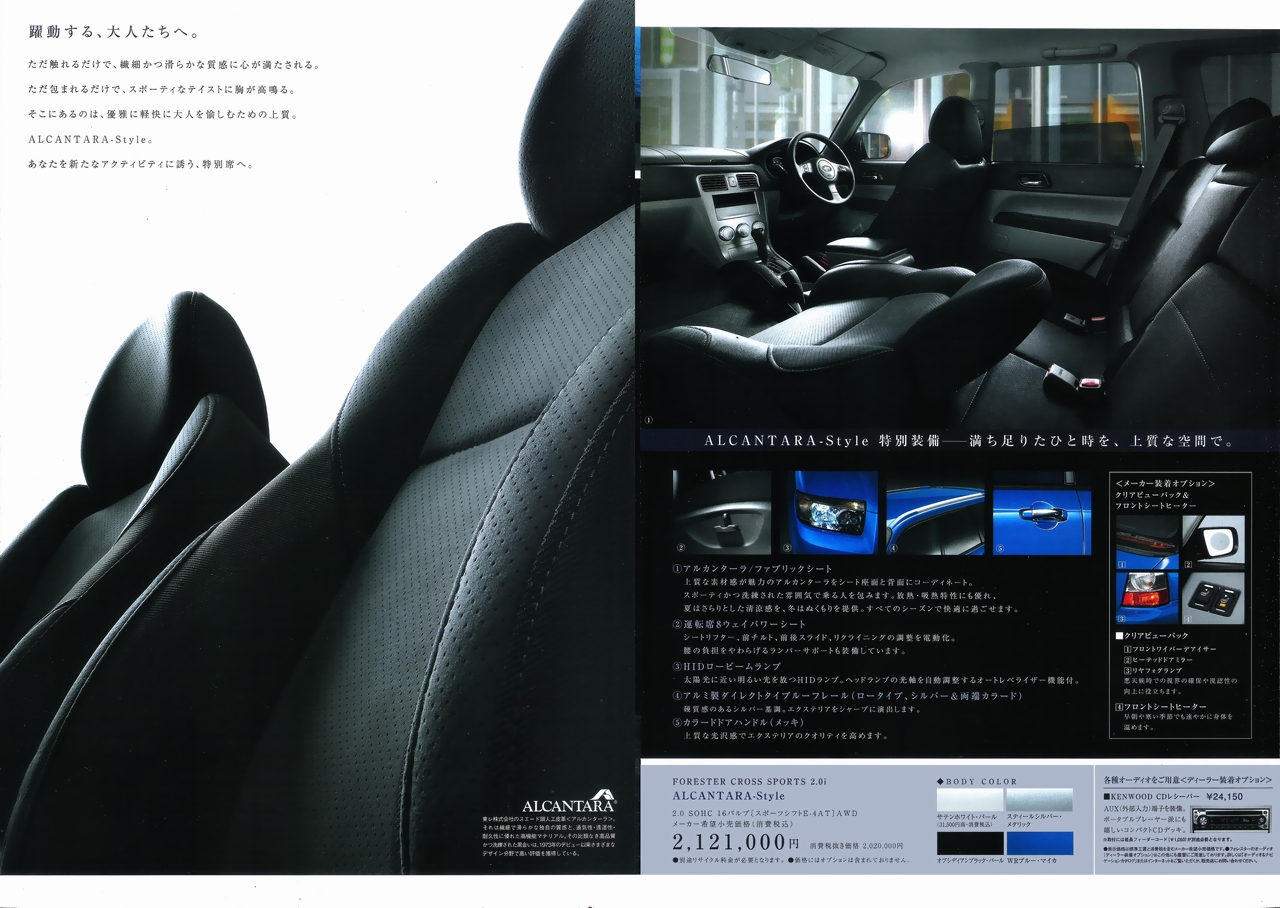 2007N7s tHX^[ ALCANTARA-Style J^O(3)